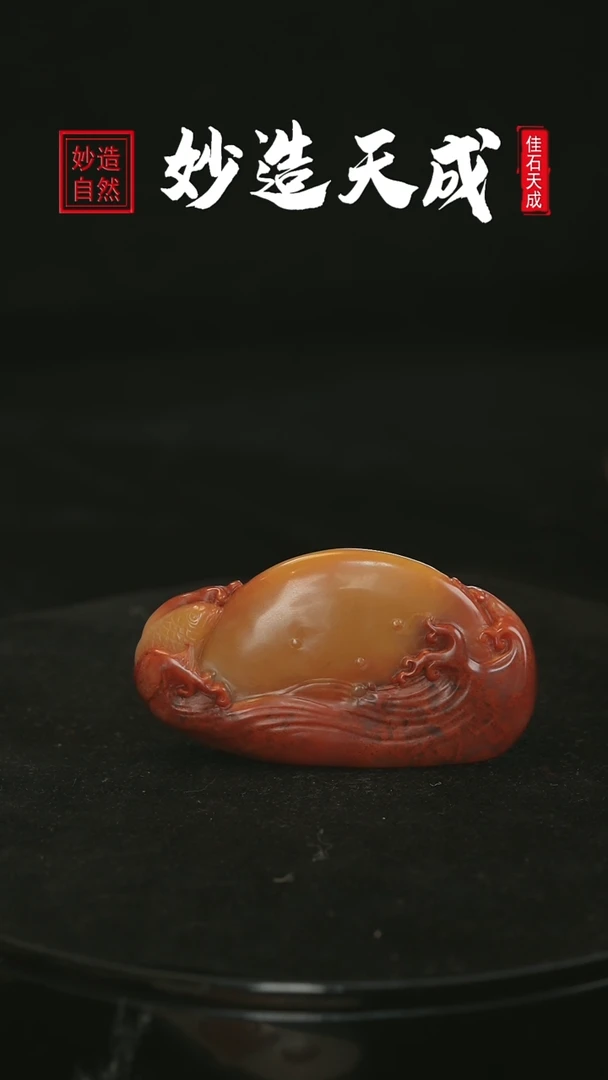 【闪购商品】寿山石旭日东升摆件