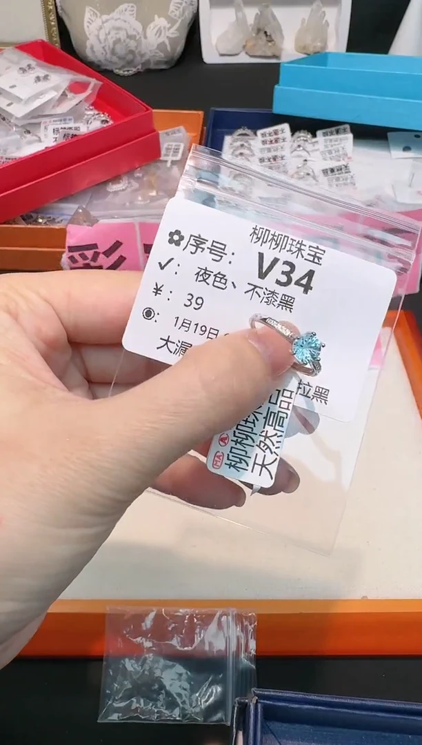 【闪购商品】托帕石戒指银S925镶嵌多样性发一V34