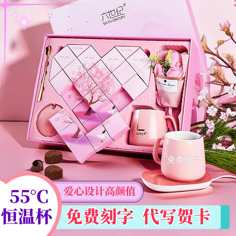 六世纪红糖姜枣茶礼盒爱心温暖送女友专用闺蜜老婆女神节礼物