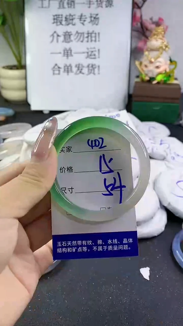 玛瑙/玉髓手镯未镶嵌402
