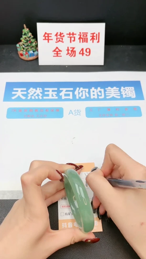 【闪购商品】石英质玉手镯未镶嵌52