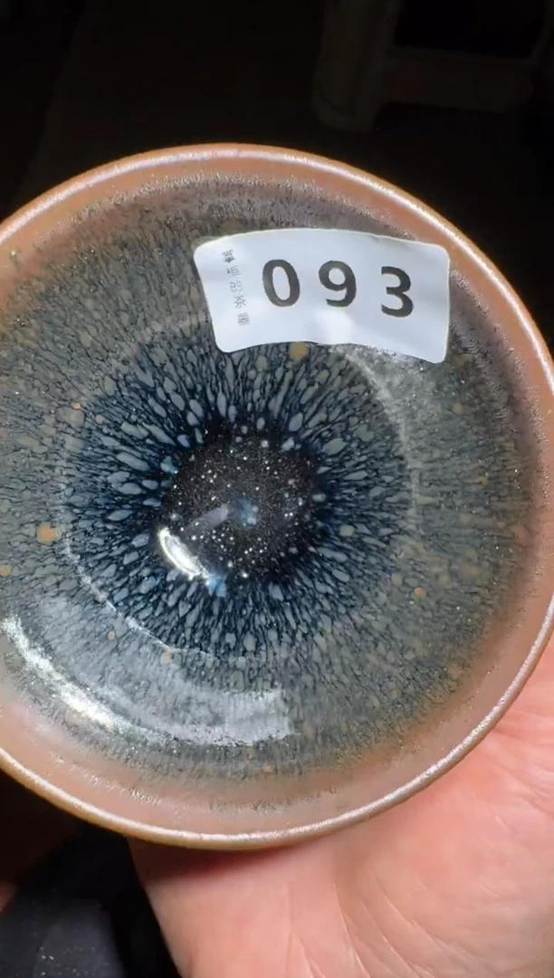 茶盏建窑建盏主人杯093