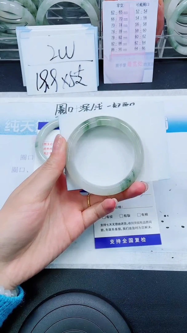 【闪购商品】石英质玉手镯未镶嵌S203-54/55