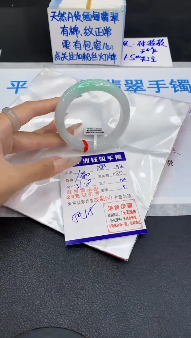 未镶嵌手镯翡翠1111111111