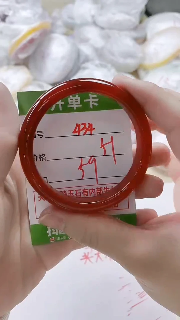 【闪购商品】玛瑙/玉髓手镯未镶嵌434