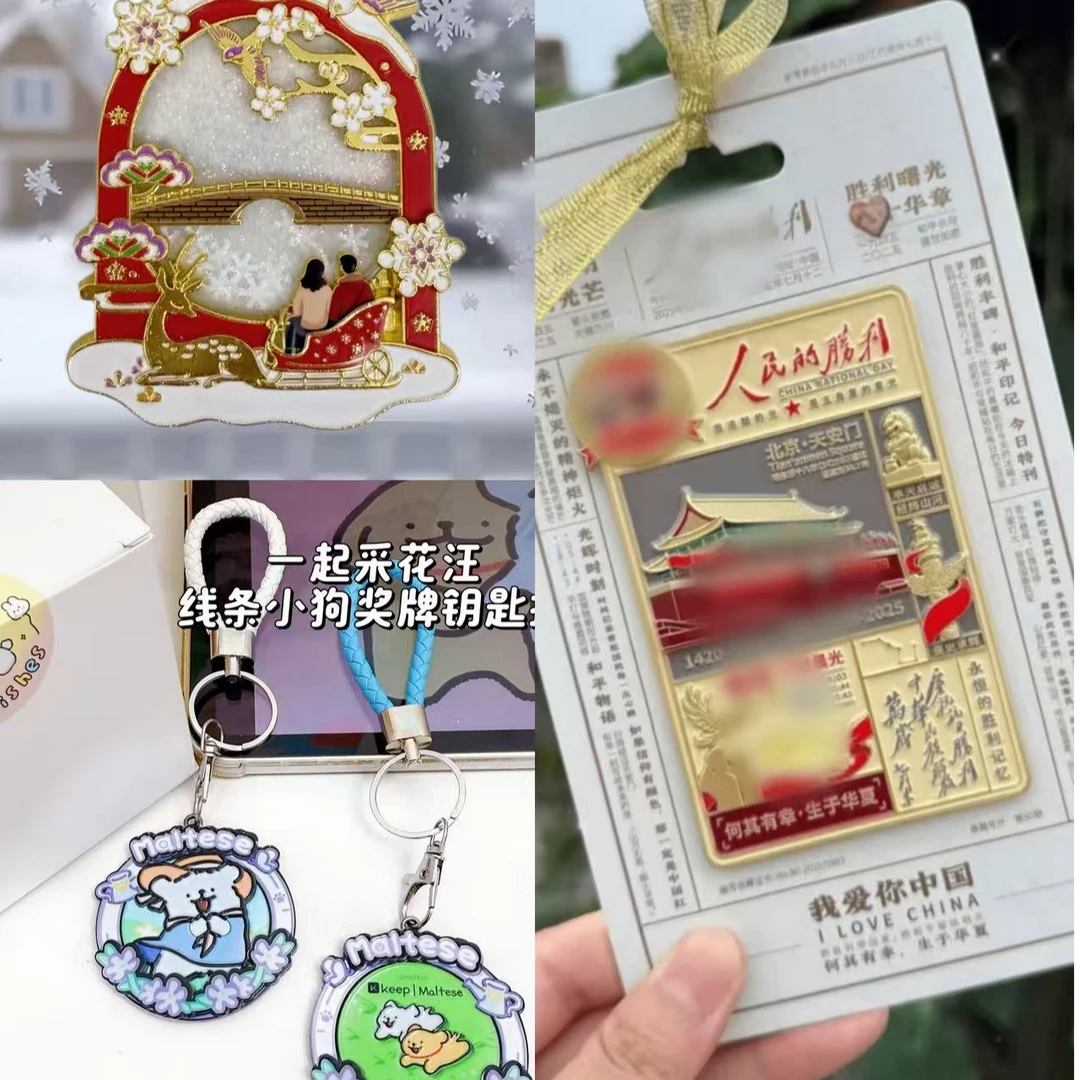 拍一发三报刊冰箱贴+杭州的雪流沙冰箱贴+线条小狗钥匙扣挂件