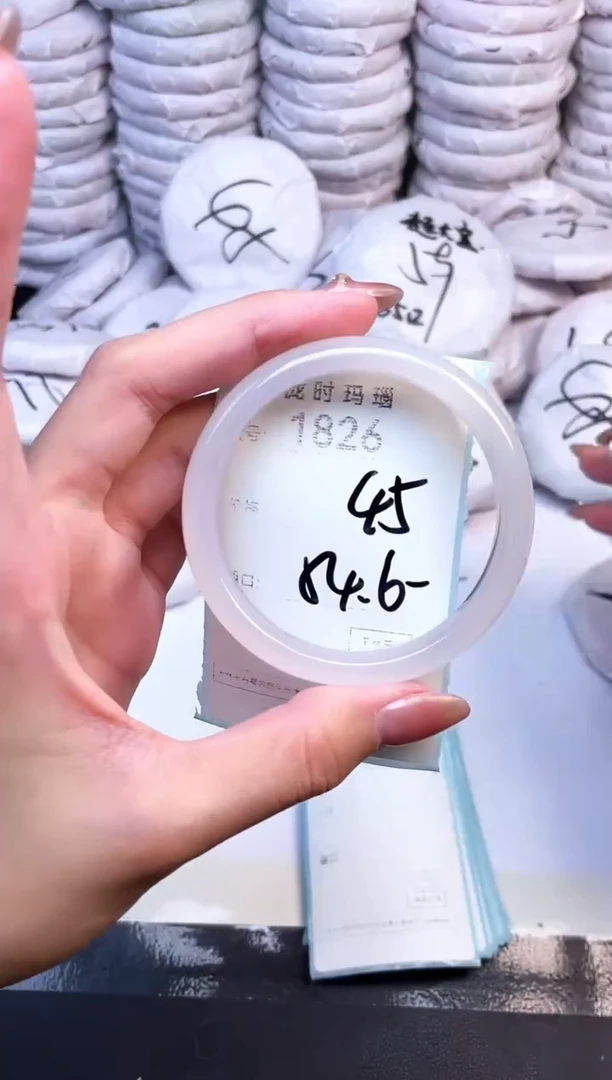 手镯玛瑙/玉髓未镶嵌1826