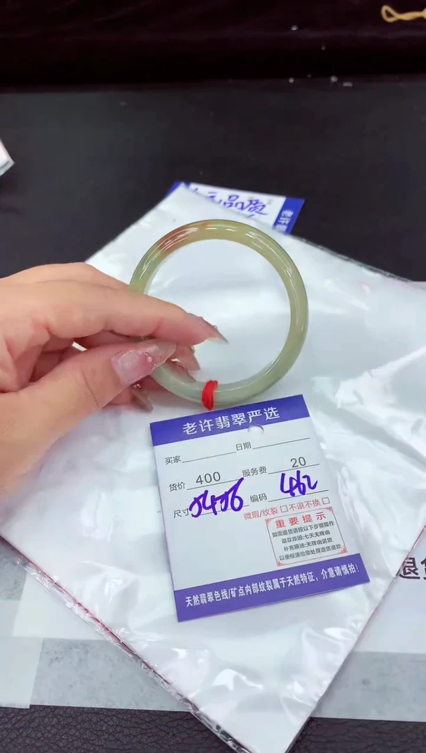 翡翠手镯未镶嵌11111111111