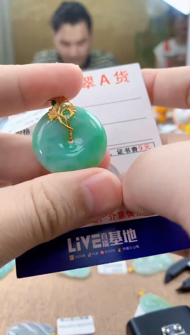 颈饰18K金镶嵌翡翠天然A货翡翠挂件