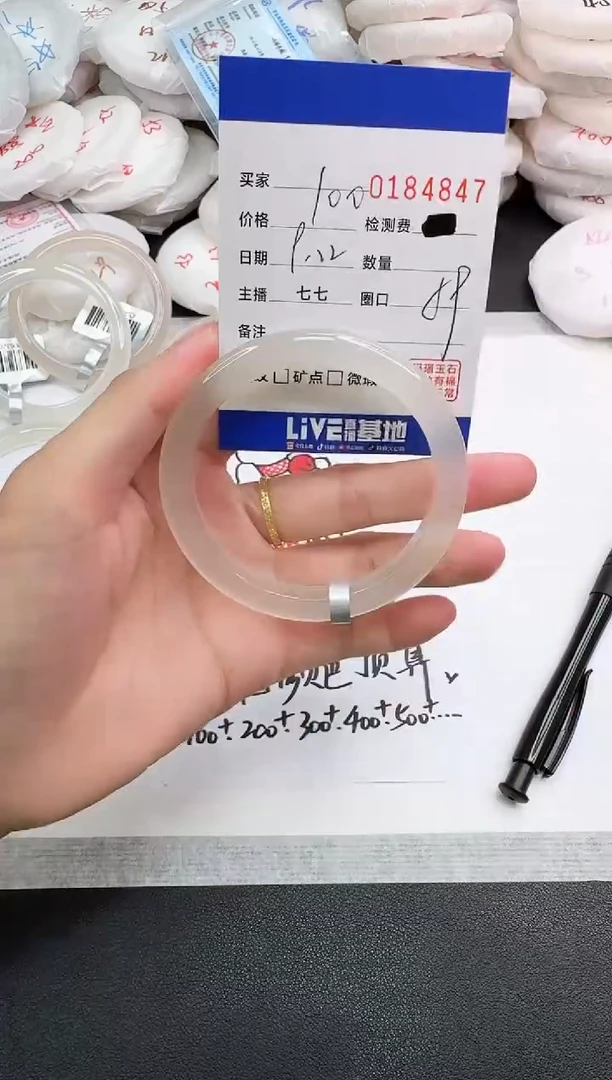 手镯玛瑙/玉髓未镶嵌4847