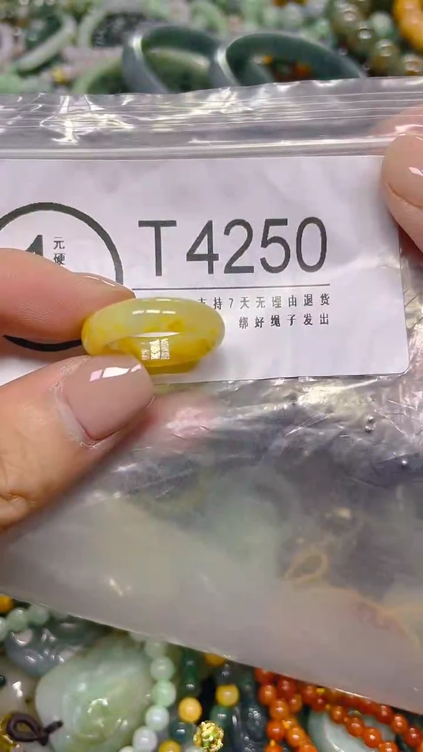 颈饰未镶嵌翡翠15/ T /翡翠A货，一件也是批发价
