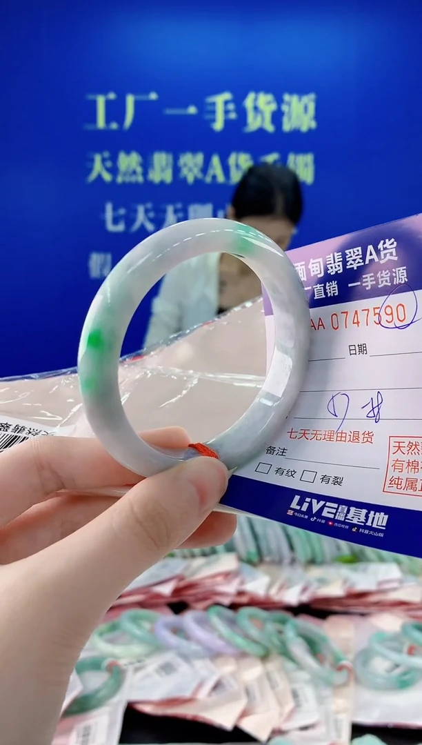 未镶嵌手镯翡翠90