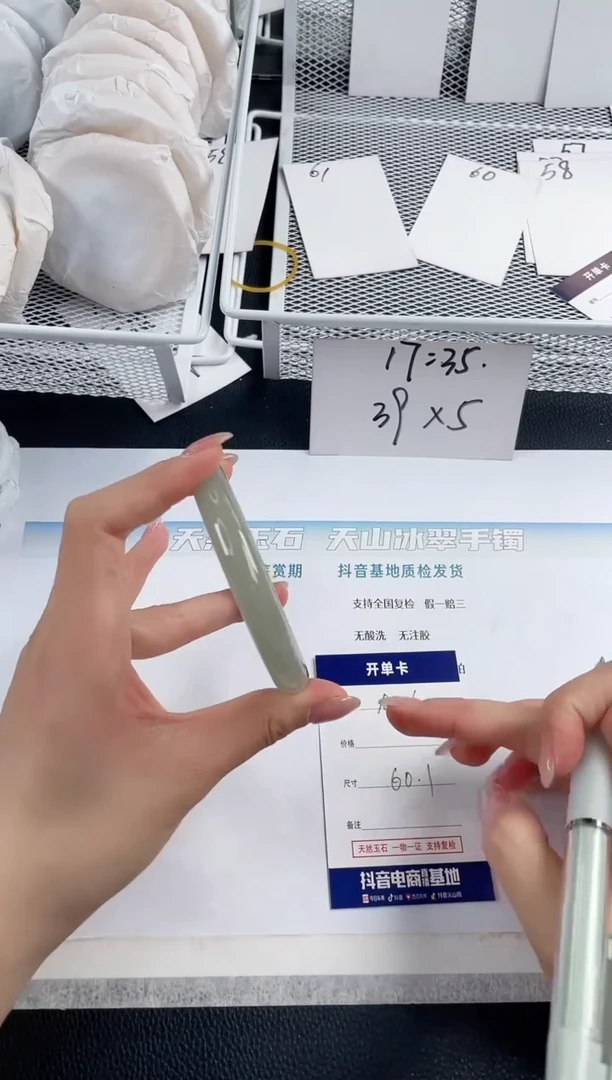 石英质玉手镯未镶嵌A206