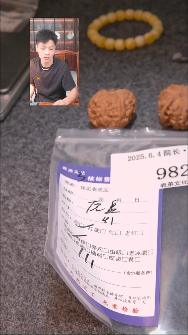 文玩核桃把件982磨盘表弟文化