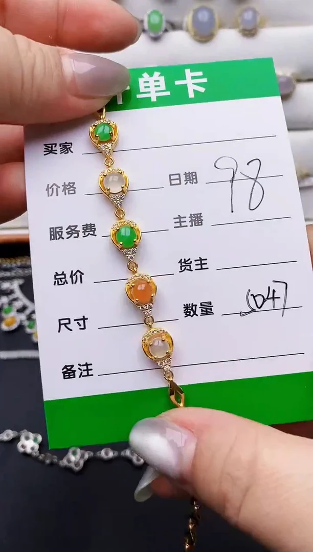 翡翠戒指银S925镶嵌5047