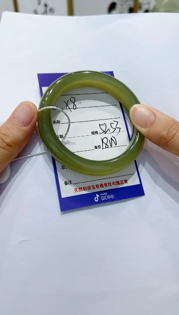和田玉手镯未镶嵌X8微色差