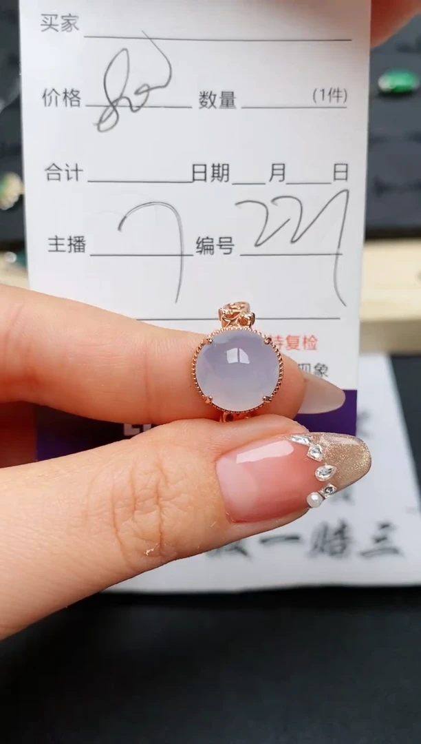 【闪购商品】翡翠戒指银S925镶嵌...........