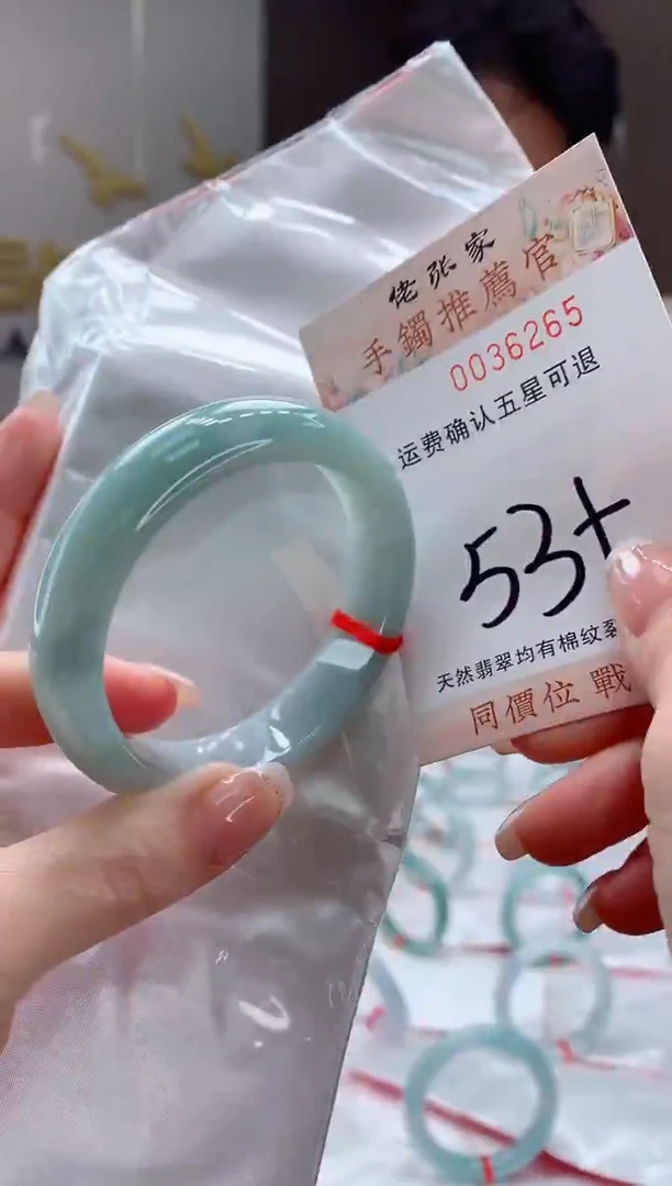 未镶嵌手镯翡翠天然缅甸A货翡翠