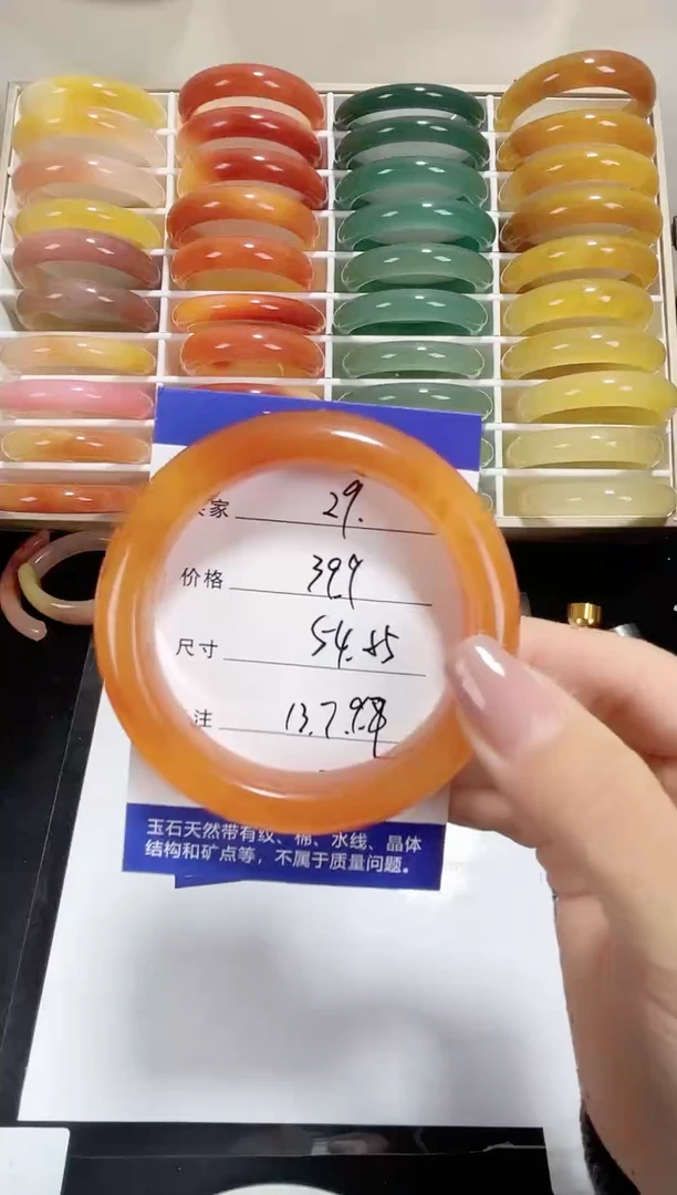 未镶嵌黄龙石英质玉029 54,55