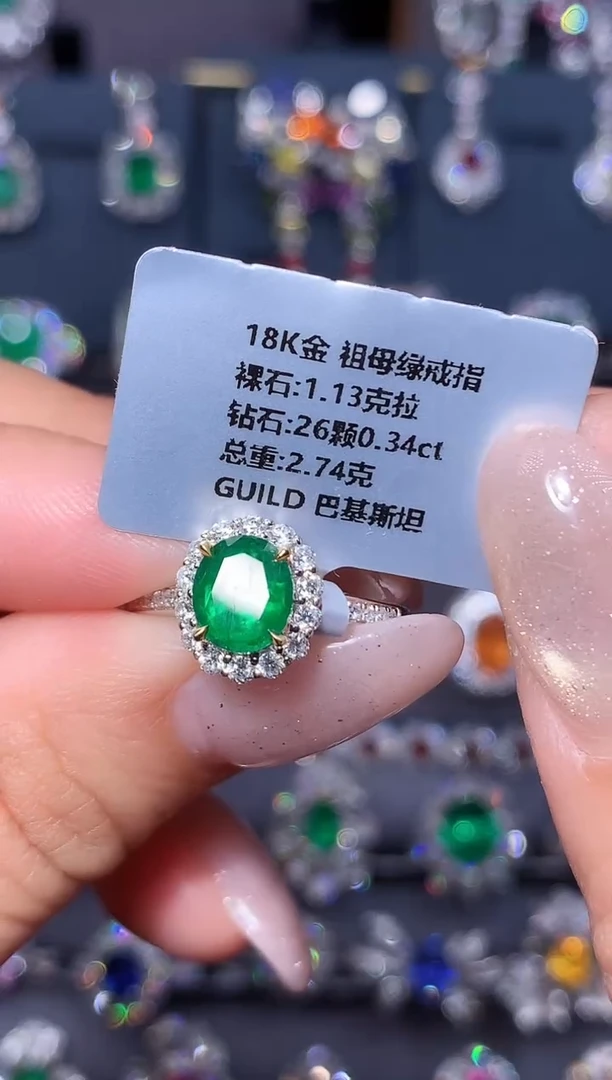 18K金镶嵌戒指祖母绿1.13ct/吉尔德/巴基斯坦