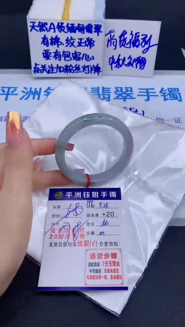 未镶嵌手镯翡翠11111111