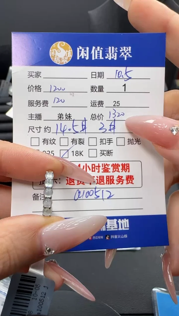18K金镶嵌戒指翡翠翡翠戒指