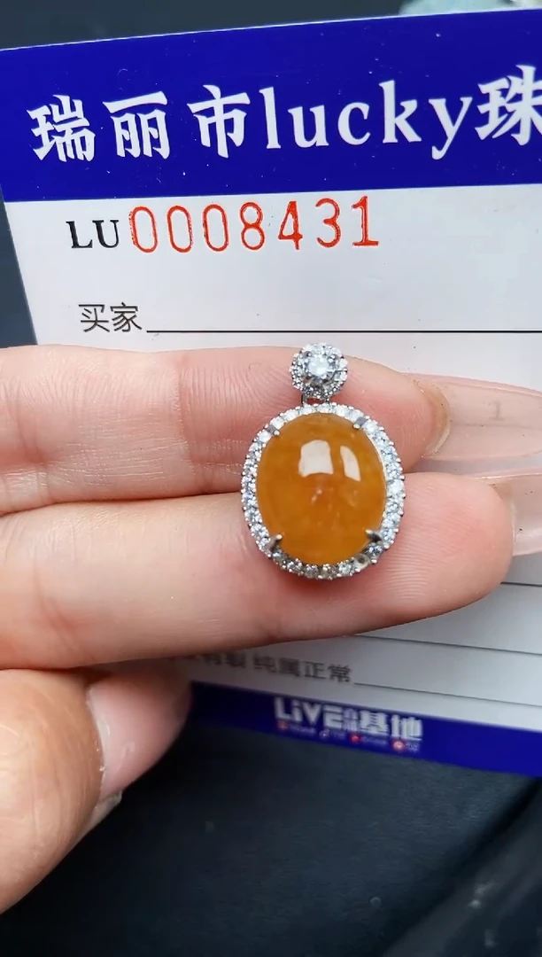 【闪购商品】翡翠颈饰银S925镶嵌8431