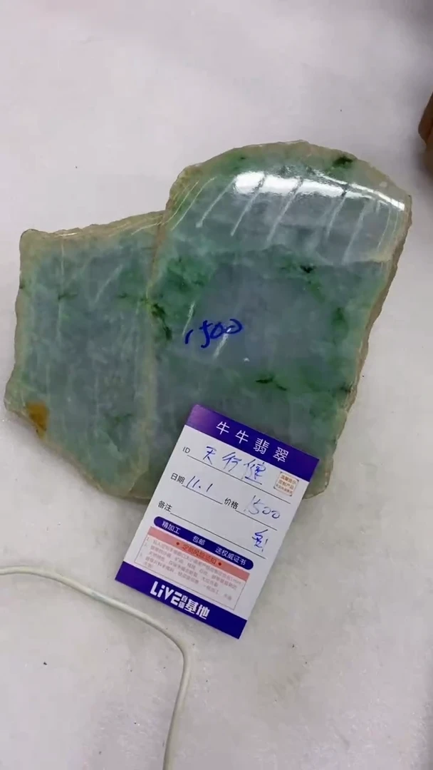 未镶嵌定制翡翠天****！88888888888