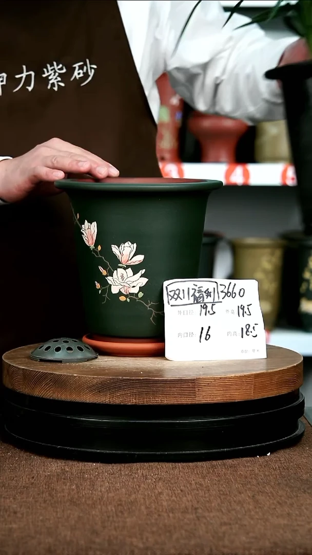 紫砂花盆花卉园艺3660+Z