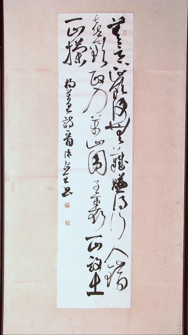 【闪购商品】书法陈家全河南商丘138*34四平尺