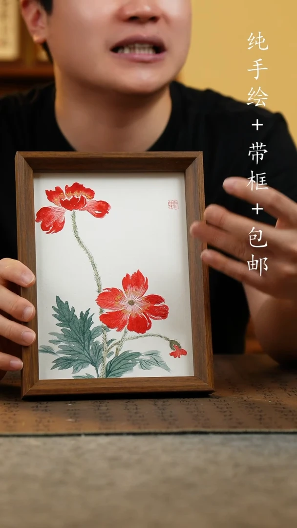 国画17*23纯手绘国风国画摆台