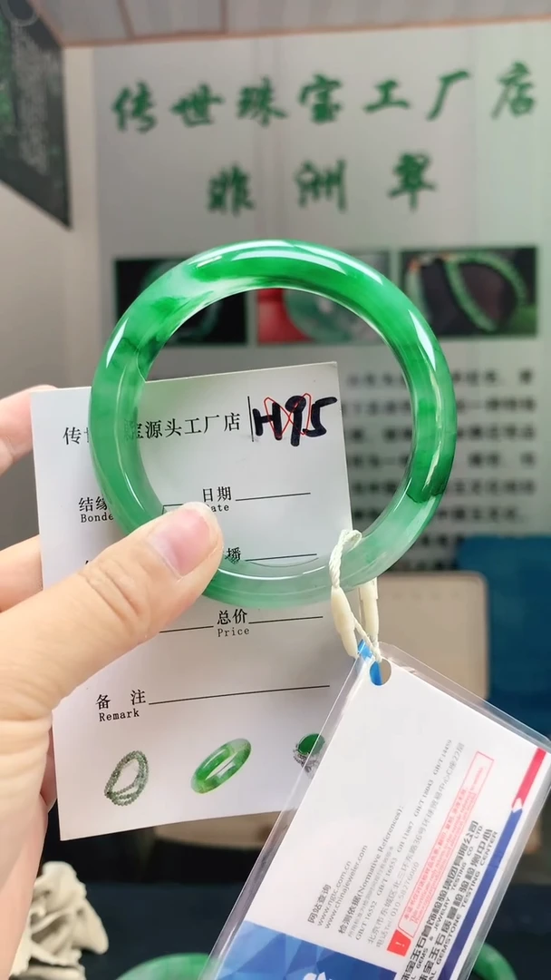 未镶嵌手镯石英质玉60+