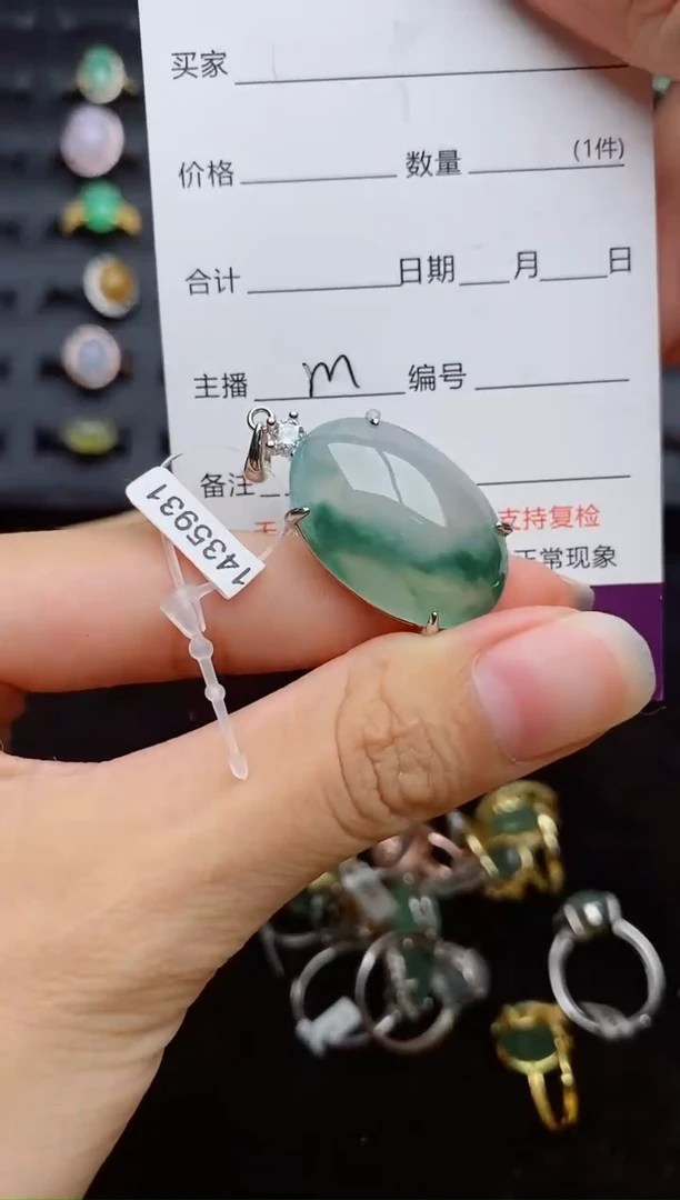 银S925镶嵌戒指翡翠1