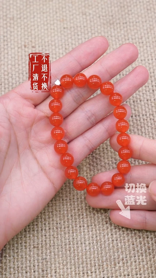 未镶嵌手串南红玛瑙66工厂抛货 不退不换 天然纹裂
