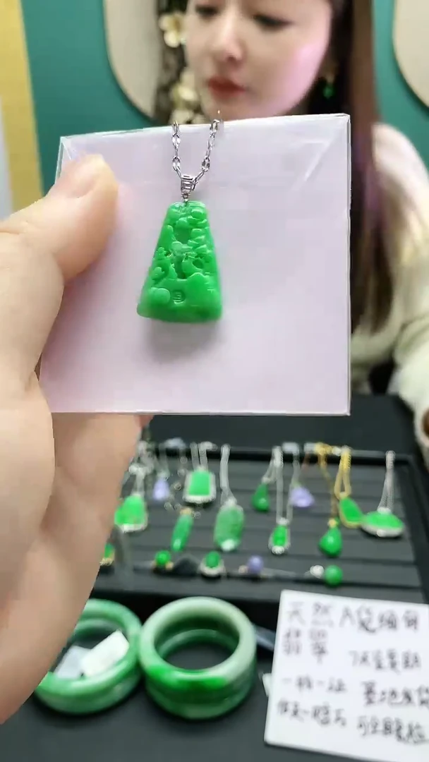 颈饰18K金镶嵌翡翠赠礼盒证书