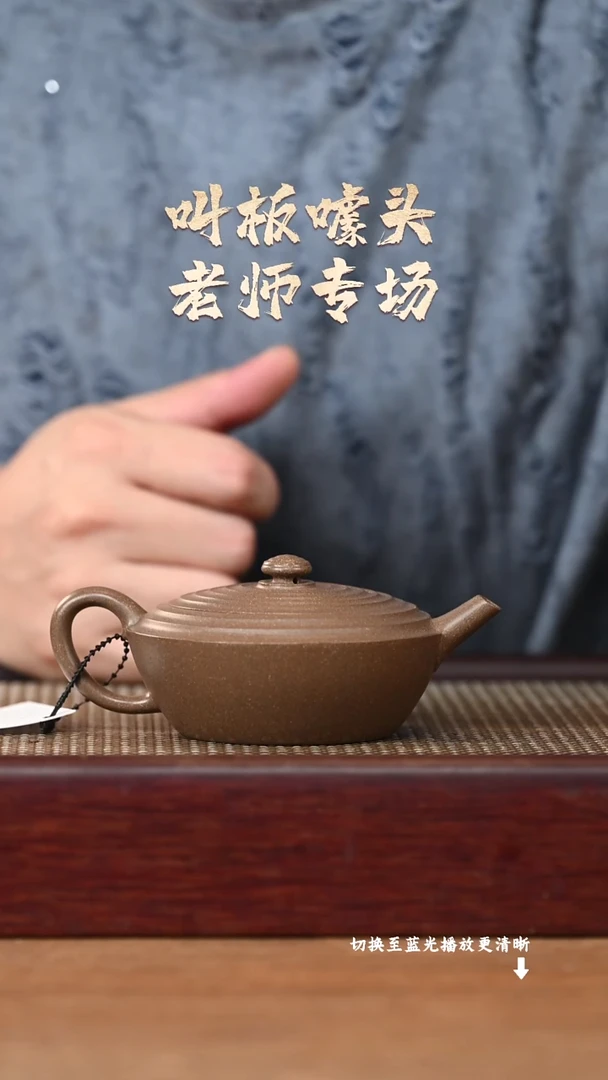 茶壶紫砂原矿紫砂