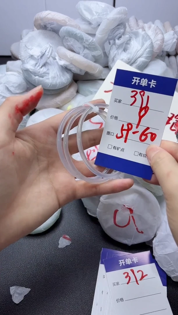 手镯玛瑙/玉髓未镶嵌391