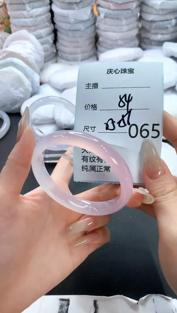 手镯玛瑙/玉髓未镶嵌65