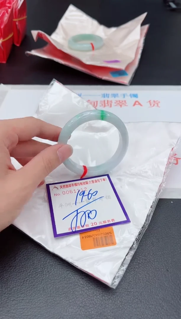 未镶嵌手镯翡翠1