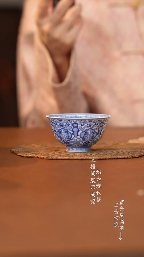 杯看山柴窑青花看山柴窑青花