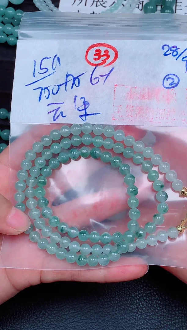 未镶嵌定制翡翠云*毛货需精细抛光，拍一发一