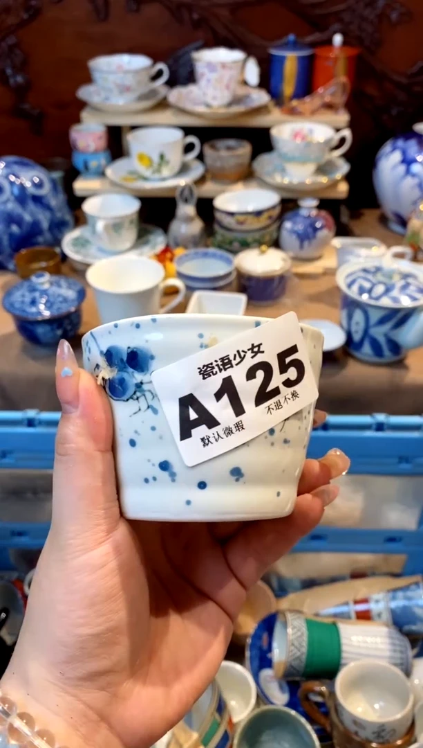 瓷片L****a瓷语哈哈哈哈哈哈哈哈125