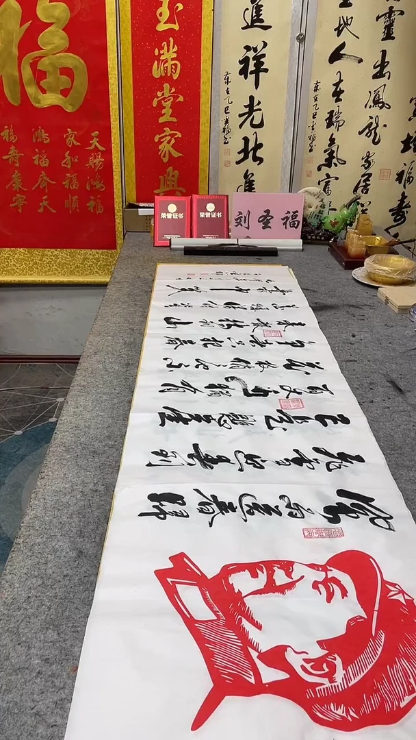 书法    咏梅