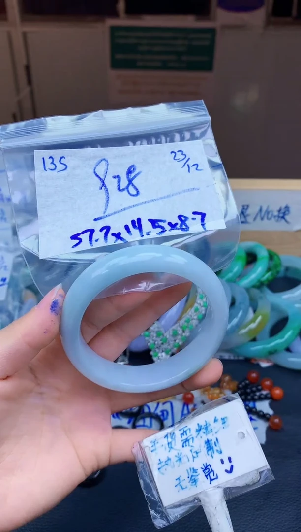 未镶嵌定制翡翠135毛货需精细抛光手镯拍一发一