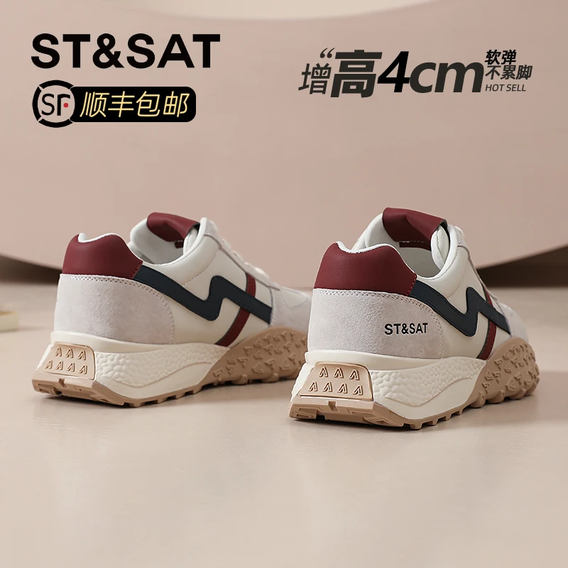 星期六真皮厚底德训鞋女鞋2025新款秋季阿甘运动鞋休闲户外登山鞋