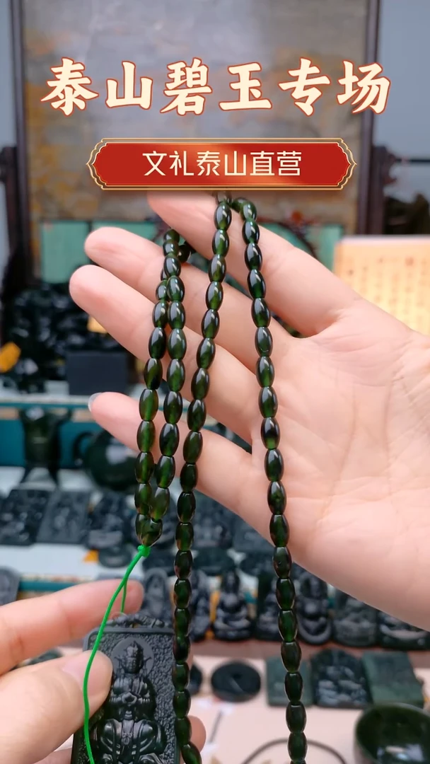 未镶嵌蛇纹石玉颈饰泰山玉颈饰