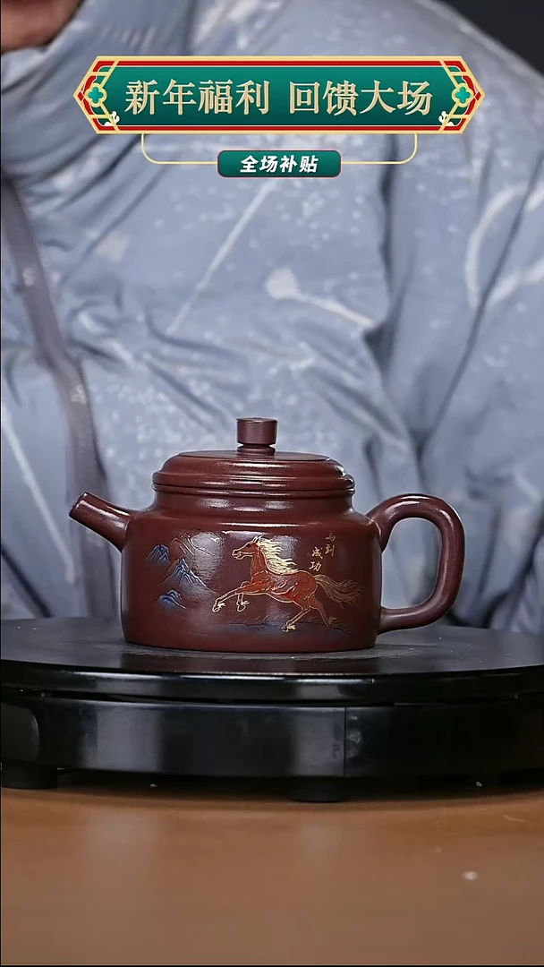 【闪购商品】宜兴原矿高端紫砂