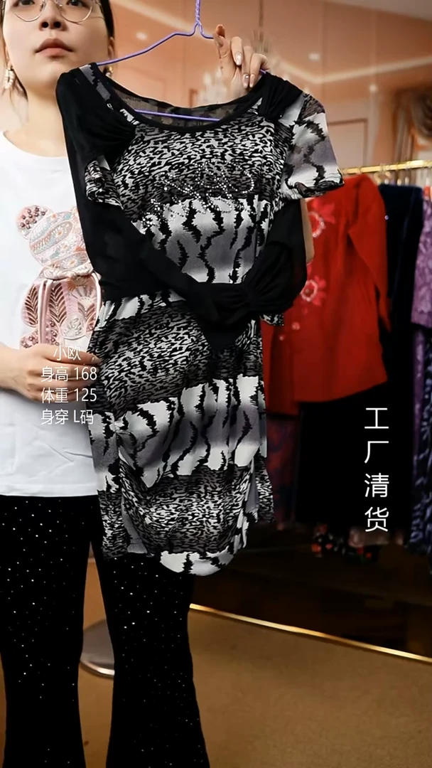 套头款好看的衣服   125斤以内