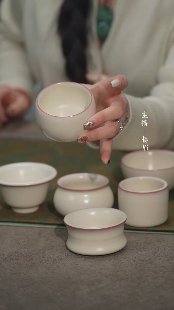 【闪购商品】圆满杯官瓷南山单杯-眉