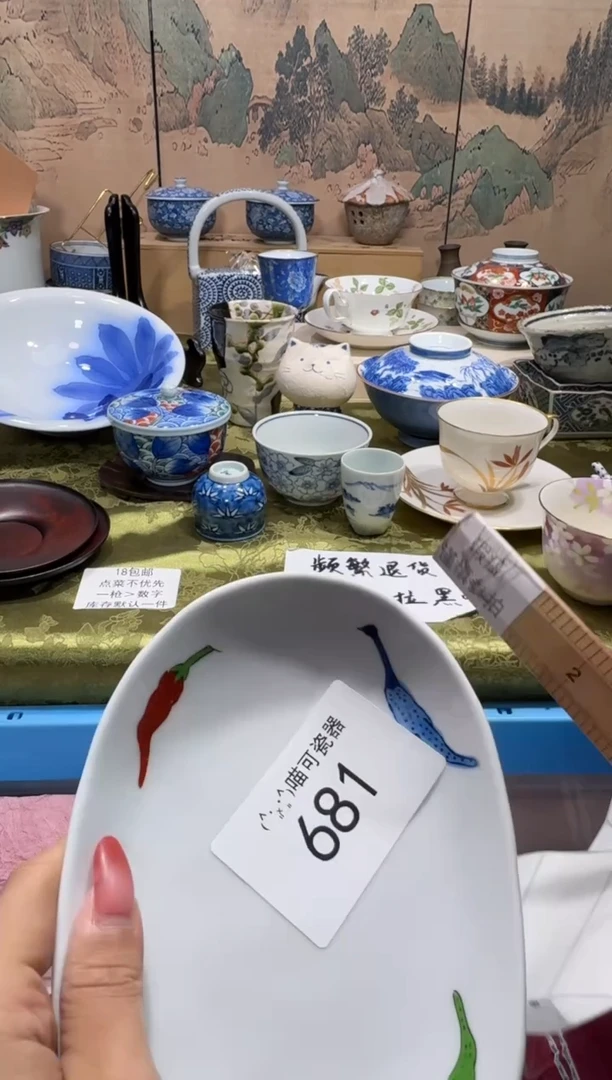 瓷片蓓***8名称 喵可瓷器 闪购类型 定向 蓓酱788